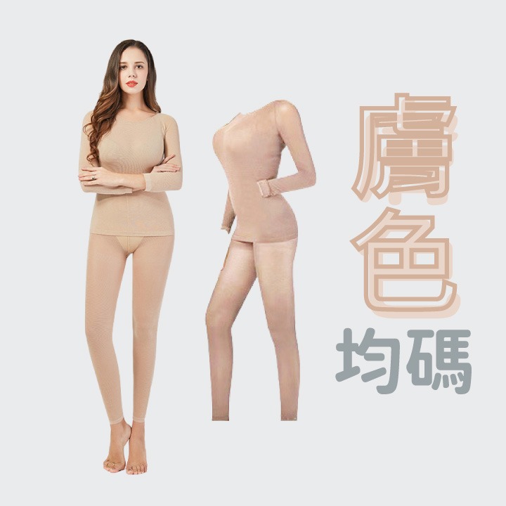 【台灣現貨滿額免運 女士圓領恆溫內衣】保暖衣 打底衣 美膚衣 超薄 保暖 無痕保暖衣 衛生衣 恆溫打底衫 內衣-規格圖8