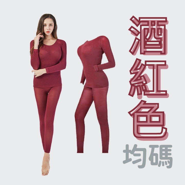 【台灣現貨滿額免運 女士圓領恆溫內衣】保暖衣 打底衣 美膚衣 超薄 保暖 無痕保暖衣 衛生衣 恆溫打底衫 內衣-規格圖8