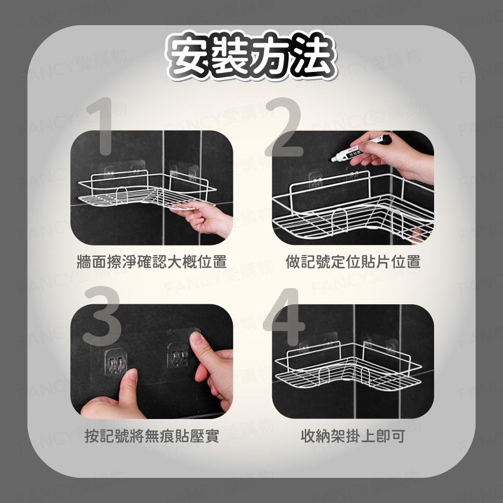 【台灣現貨滿額免運 鐵藝瀝水收納架】浴室置物架 浴室 置物架 廁所置物架 廚房置物架 浴室收納 壁掛置物架-細節圖6