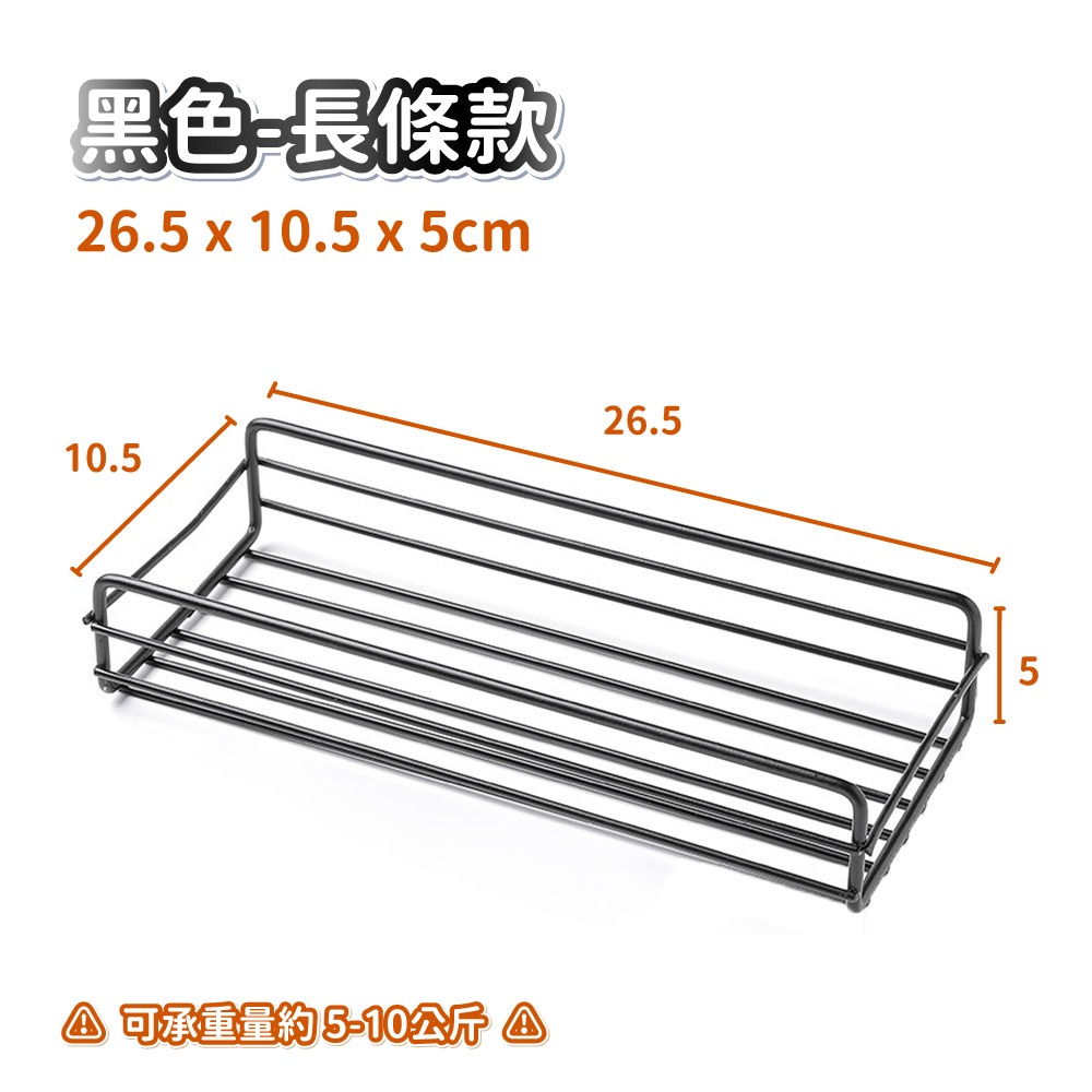 【台灣現貨滿額免運 鐵藝瀝水收納架】浴室置物架 浴室 置物架 廁所置物架 廚房置物架 浴室收納 壁掛置物架-規格圖7