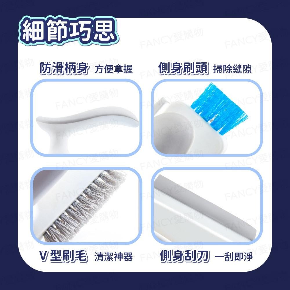 【台灣現貨滿額免運 多功能V型牆縫刷】打掃 清潔 刷子 縫隙 地板 浴室 牆角 V型 無死角 凹槽 狹窄 窗戶-細節圖4