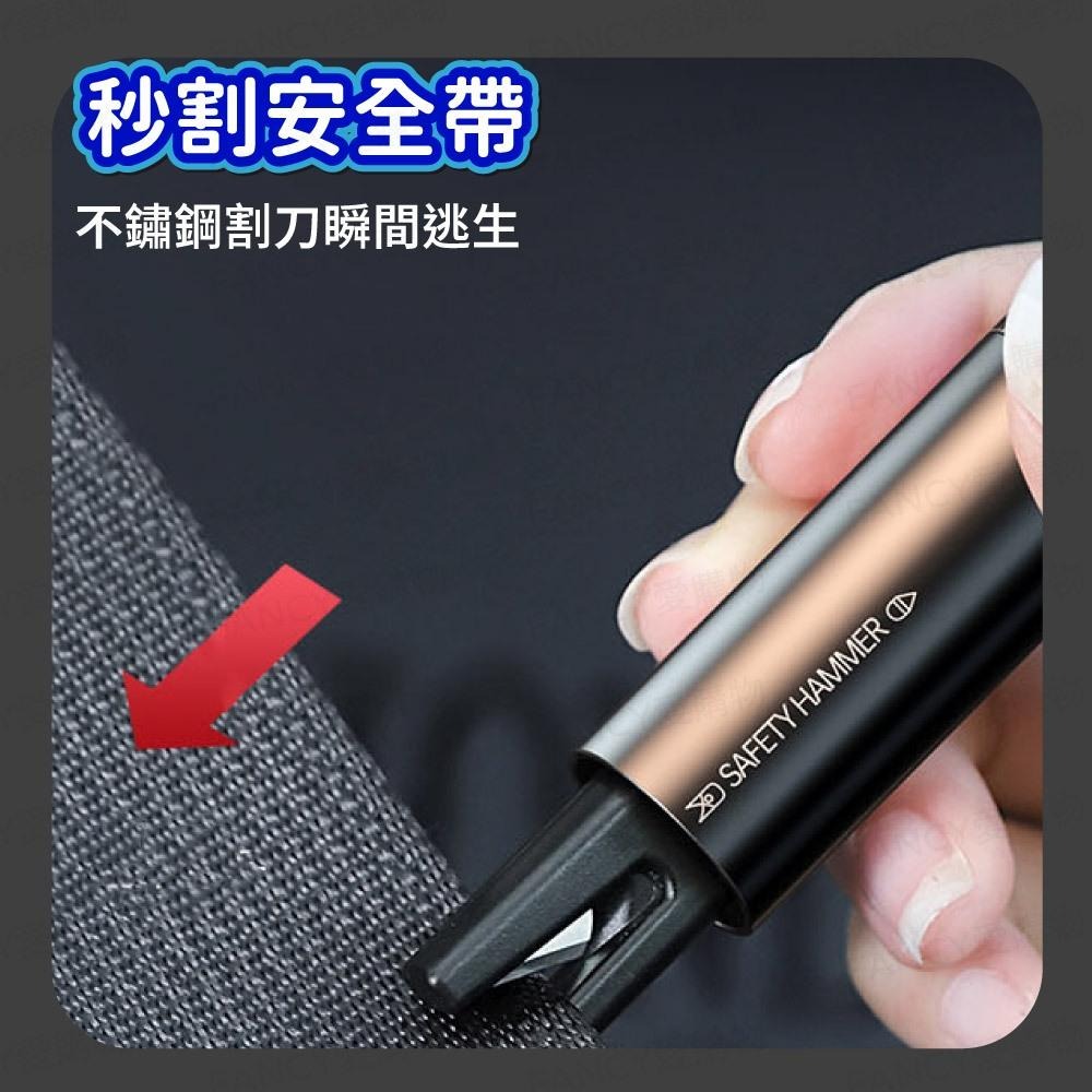 【台灣現貨滿額免運 車窗擊破器】車窗擊破器 逃生 安全帶切割 多功能 逃生錘 破窗 汽車周邊 車內 車窗 擊破器-細節圖3