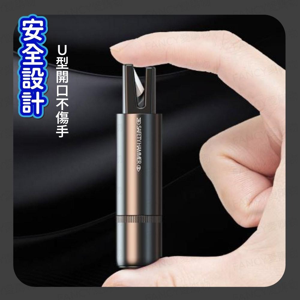 【台灣現貨滿額免運 車窗擊破器】車窗擊破器 逃生 安全帶切割 多功能 逃生錘 破窗 汽車周邊 車內 車窗 擊破器-細節圖4