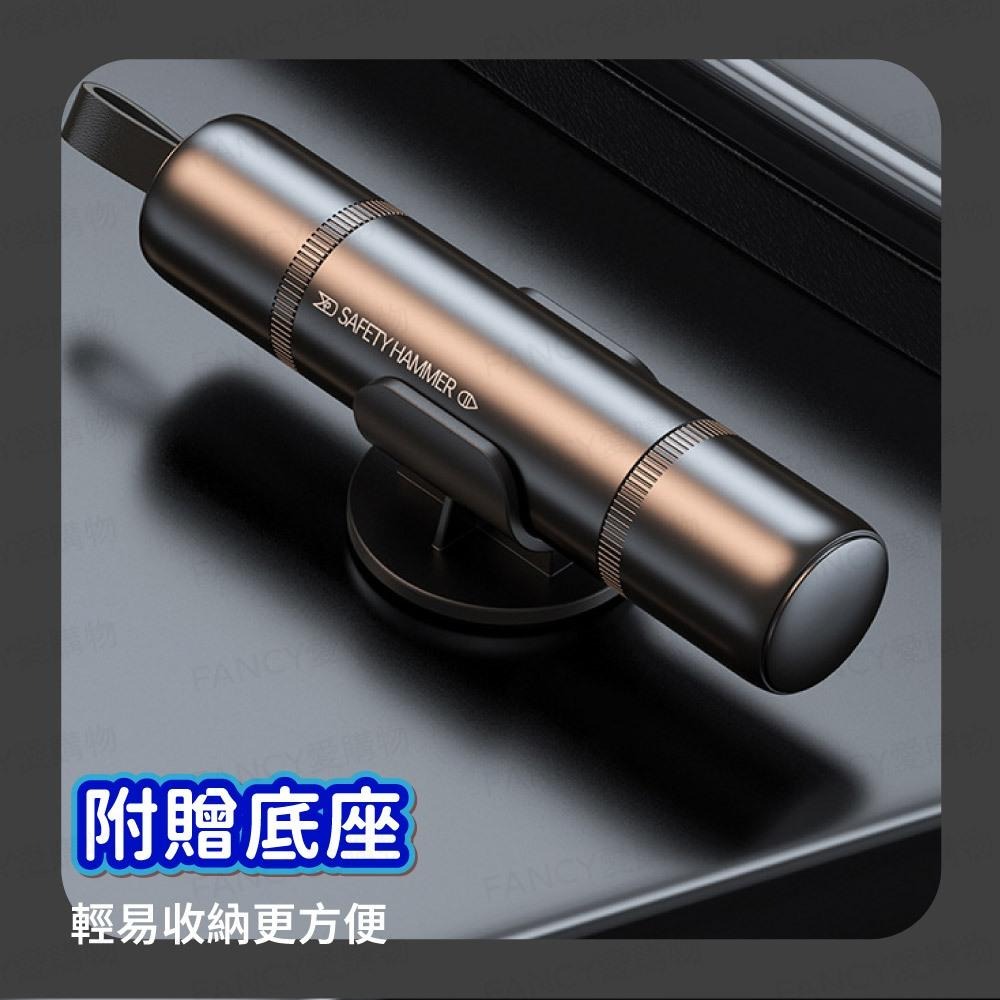 【台灣現貨滿額免運 車窗擊破器】車窗擊破器 逃生 安全帶切割 多功能 逃生錘 破窗 汽車周邊 車內 車窗 擊破器-細節圖5