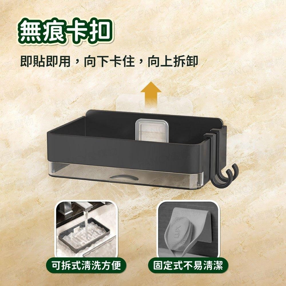 【台灣現貨滿額免運 雙層瀝水肥皂盒】肥皂盒 香皂盒 肥皂架 肥皂收納盒 壁掛式肥皂盒 衛浴收納-細節圖3
