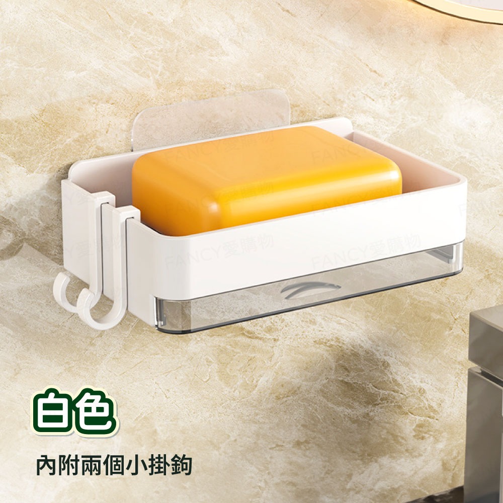 【台灣現貨滿額免運 雙層瀝水肥皂盒】肥皂盒 香皂盒 肥皂架 肥皂收納盒 壁掛式肥皂盒 衛浴收納-規格圖6