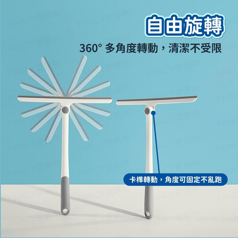 【台灣現貨滿額免運 360°旋轉矽膠刮水器】刮水板 刮刀 魔術刮水 玻璃清潔 刮水神器 無水痕 不留痕 鏡子刮水-細節圖3