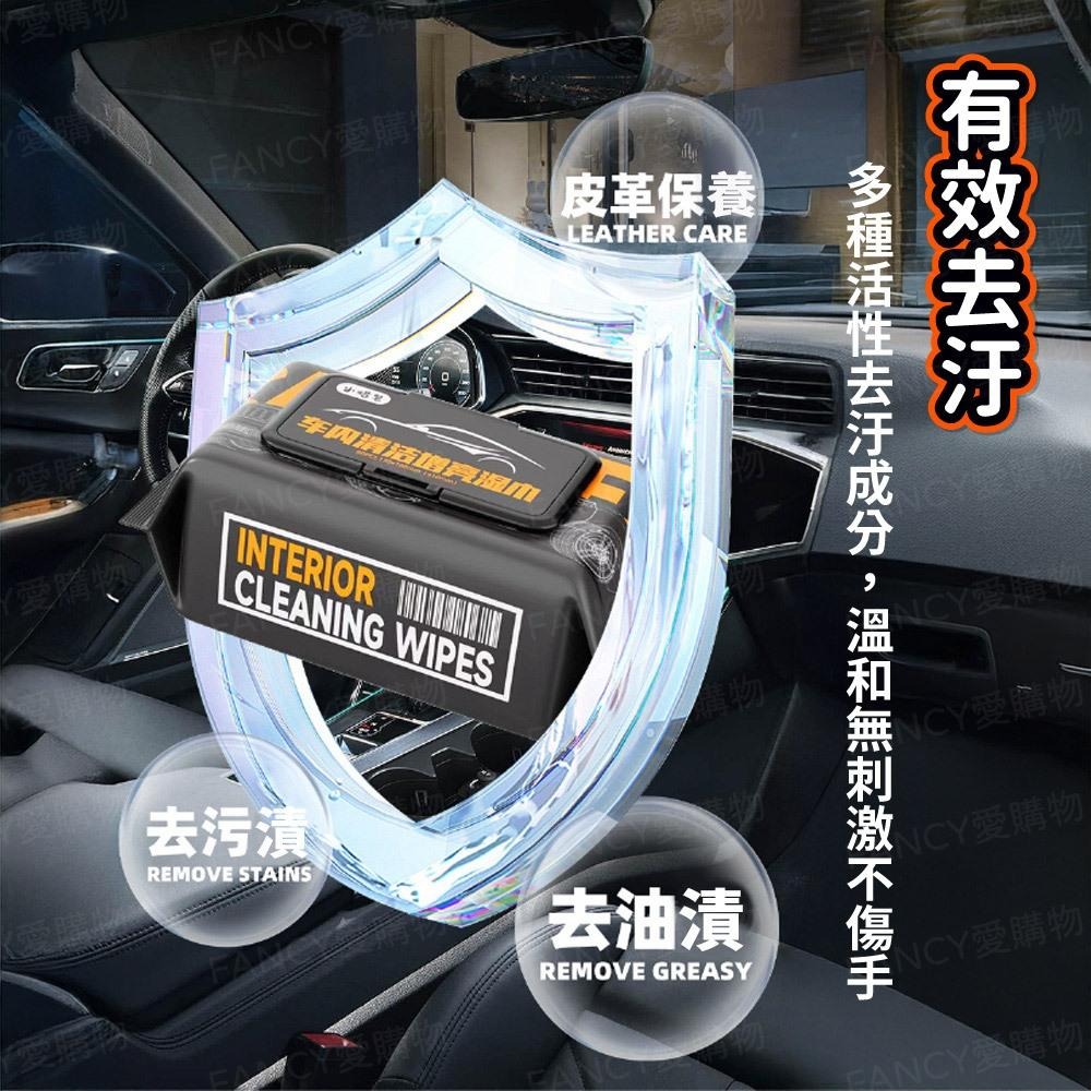 【台灣現貨滿額免運 汽車內飾增亮濕巾】養護濕巾 汽車內飾清潔濕巾 皮革清潔 鍍膜濕巾 皮革保養 擦皮革 護理增亮-細節圖3