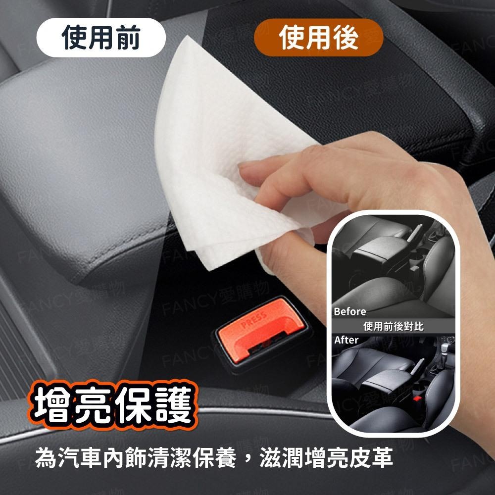 【台灣現貨滿額免運 汽車內飾增亮濕巾】養護濕巾 汽車內飾清潔濕巾 皮革清潔 鍍膜濕巾 皮革保養 擦皮革 護理增亮-細節圖4