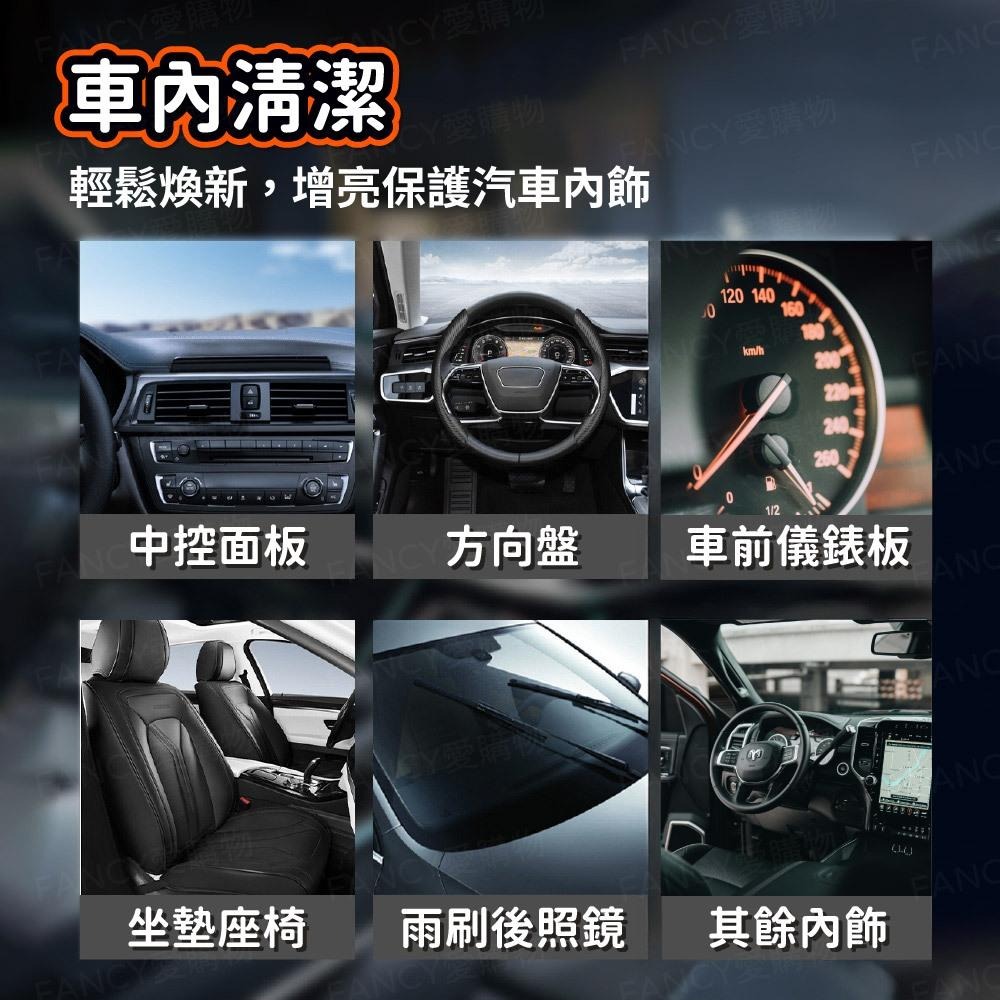 【台灣現貨滿額免運 汽車內飾增亮濕巾】養護濕巾 汽車內飾清潔濕巾 皮革清潔 鍍膜濕巾 皮革保養 擦皮革 護理增亮-細節圖5
