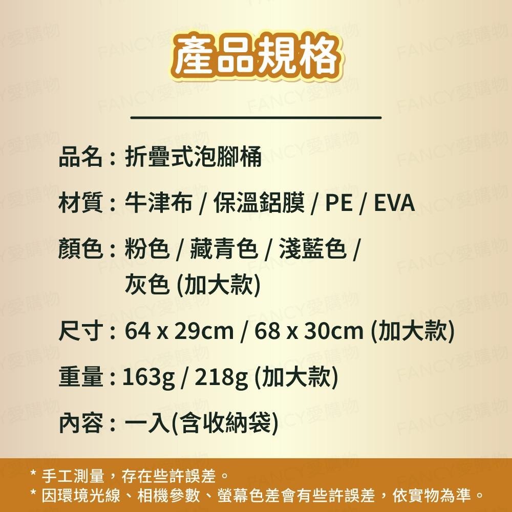 【台灣現貨滿額免運 折疊式泡腳桶】血液循環 家用可折疊 護膝 保溫泡腳桶 泡腳盆 足浴袋 足浴桶 釣魚桶 保溫袋-細節圖6