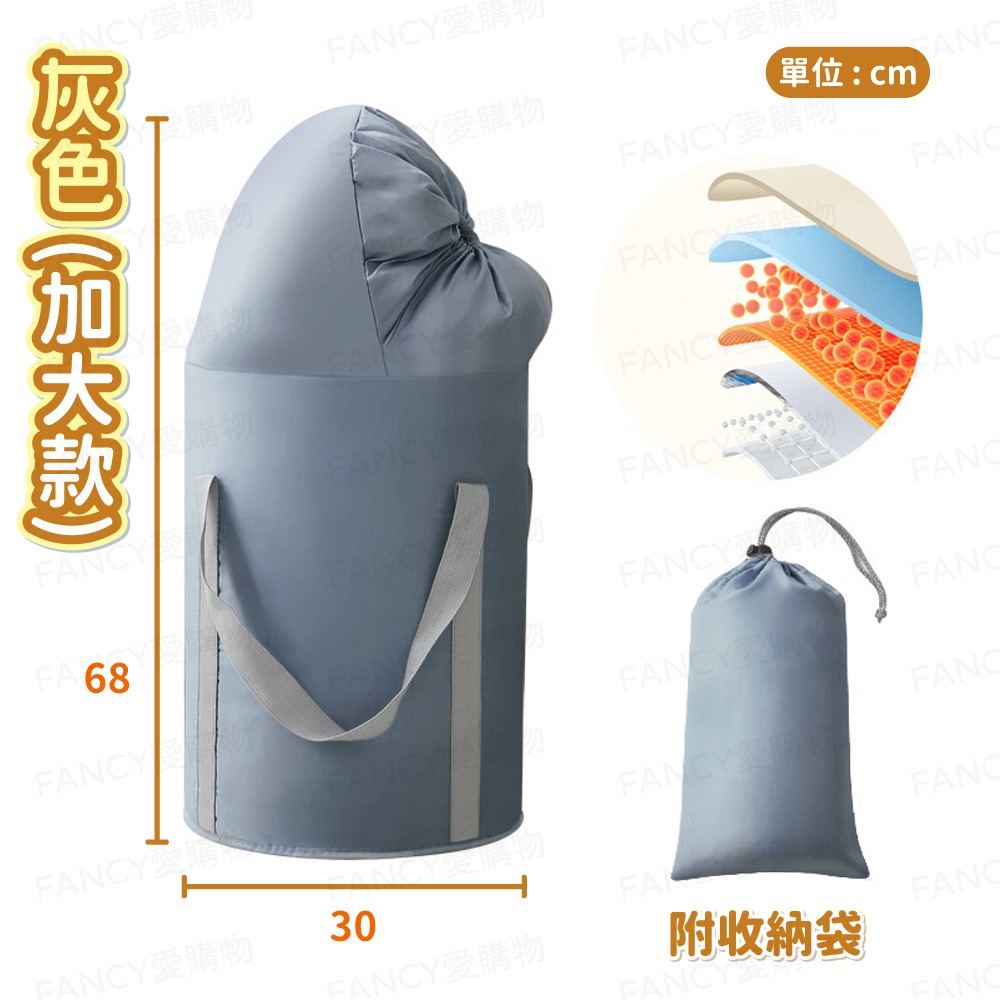 【台灣現貨滿額免運 折疊式泡腳桶】血液循環 家用可折疊 護膝 保溫泡腳桶 泡腳盆 足浴袋 足浴桶 釣魚桶 保溫袋-規格圖6