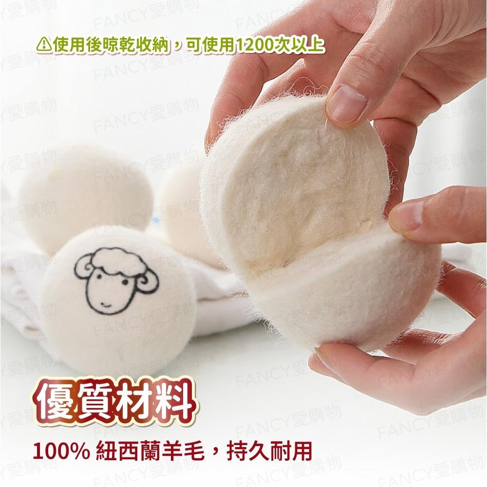 【台灣現貨滿額免運 烘衣羊毛球】烘衣神器 乾衣球 烘衣球 毛氈球 防靜電 羊毛乾衣球 毛氈烘乾球 羊毛乾燥球-細節圖3