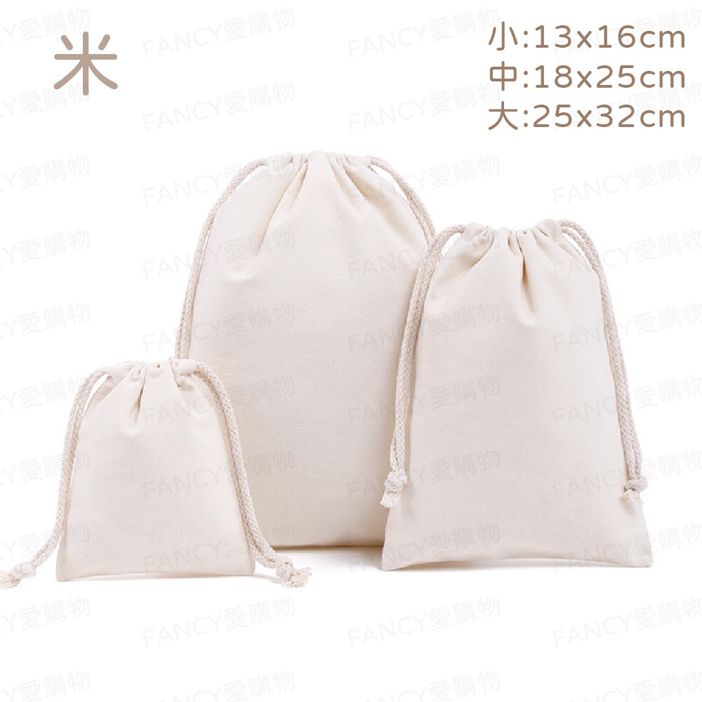 加購純色收納袋-米色小款(可裝1顆)