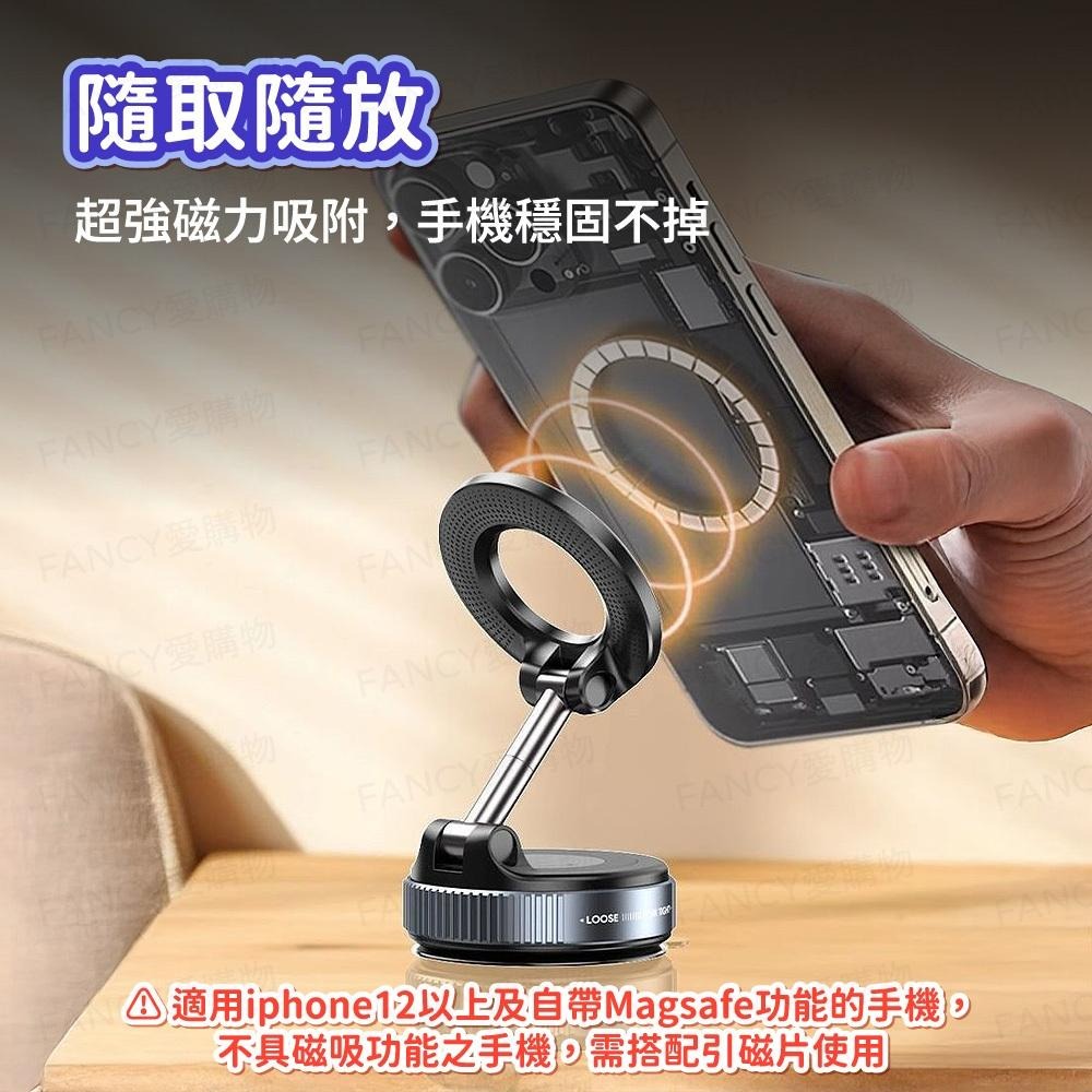 【台灣現貨滿額免運 吸盤磁吸手機支架】磁吸真空吸附強磁汽車支架 導航支架 真空吸附手機支架 汽車支架 折疊汽車支-細節圖2