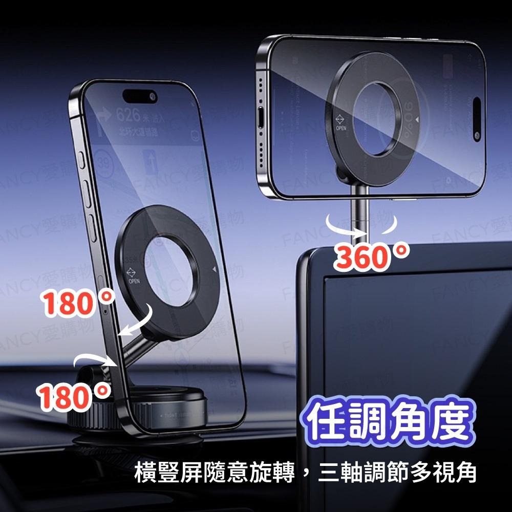 【台灣現貨滿額免運 吸盤磁吸手機支架】磁吸真空吸附強磁汽車支架 導航支架 真空吸附手機支架 汽車支架 折疊汽車支-細節圖4