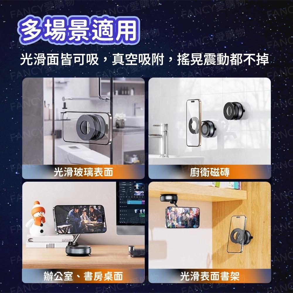 【台灣現貨滿額免運 吸盤磁吸手機支架】磁吸真空吸附強磁汽車支架 導航支架 真空吸附手機支架 汽車支架 折疊汽車支-細節圖5