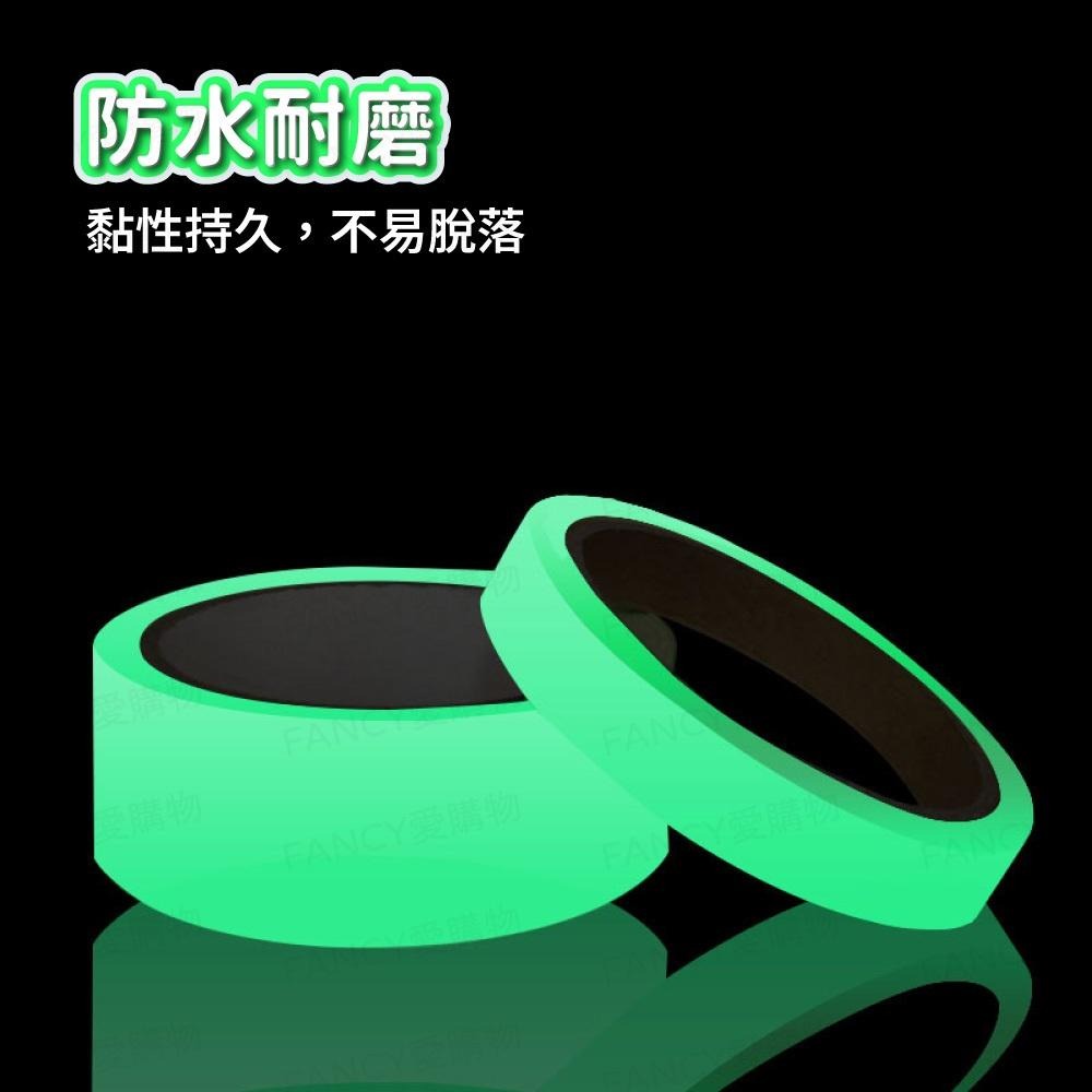 【台灣現貨滿額免運 夜光膠帶】螢光膠帶  反光貼紙 夜光貼紙 發光膠帶 夜光警示膠帶 螢光貼紙 萬聖節佈置-細節圖2