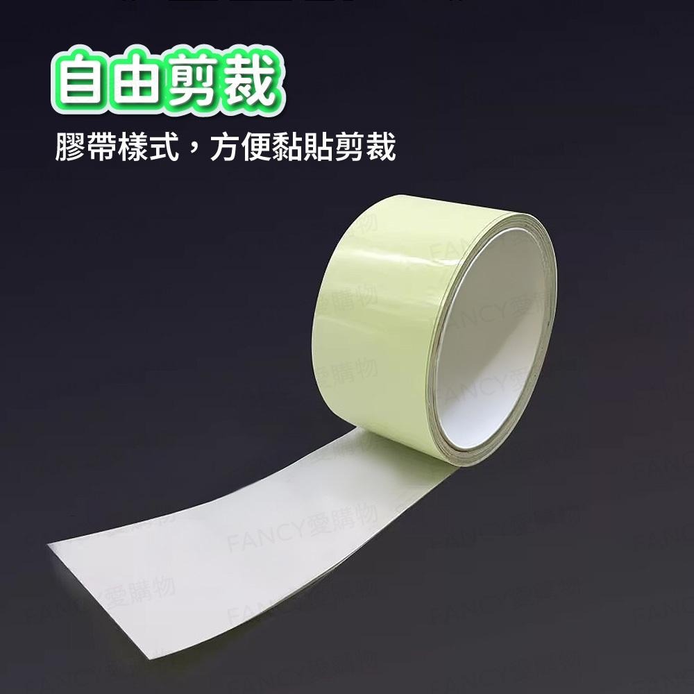 【台灣現貨滿額免運 夜光膠帶】螢光膠帶  反光貼紙 夜光貼紙 發光膠帶 夜光警示膠帶 螢光貼紙 萬聖節佈置-細節圖5