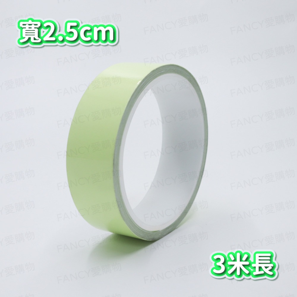 【台灣現貨滿額免運 夜光膠帶】螢光膠帶  反光貼紙 夜光貼紙 發光膠帶 夜光警示膠帶 螢光貼紙 萬聖節佈置-規格圖6