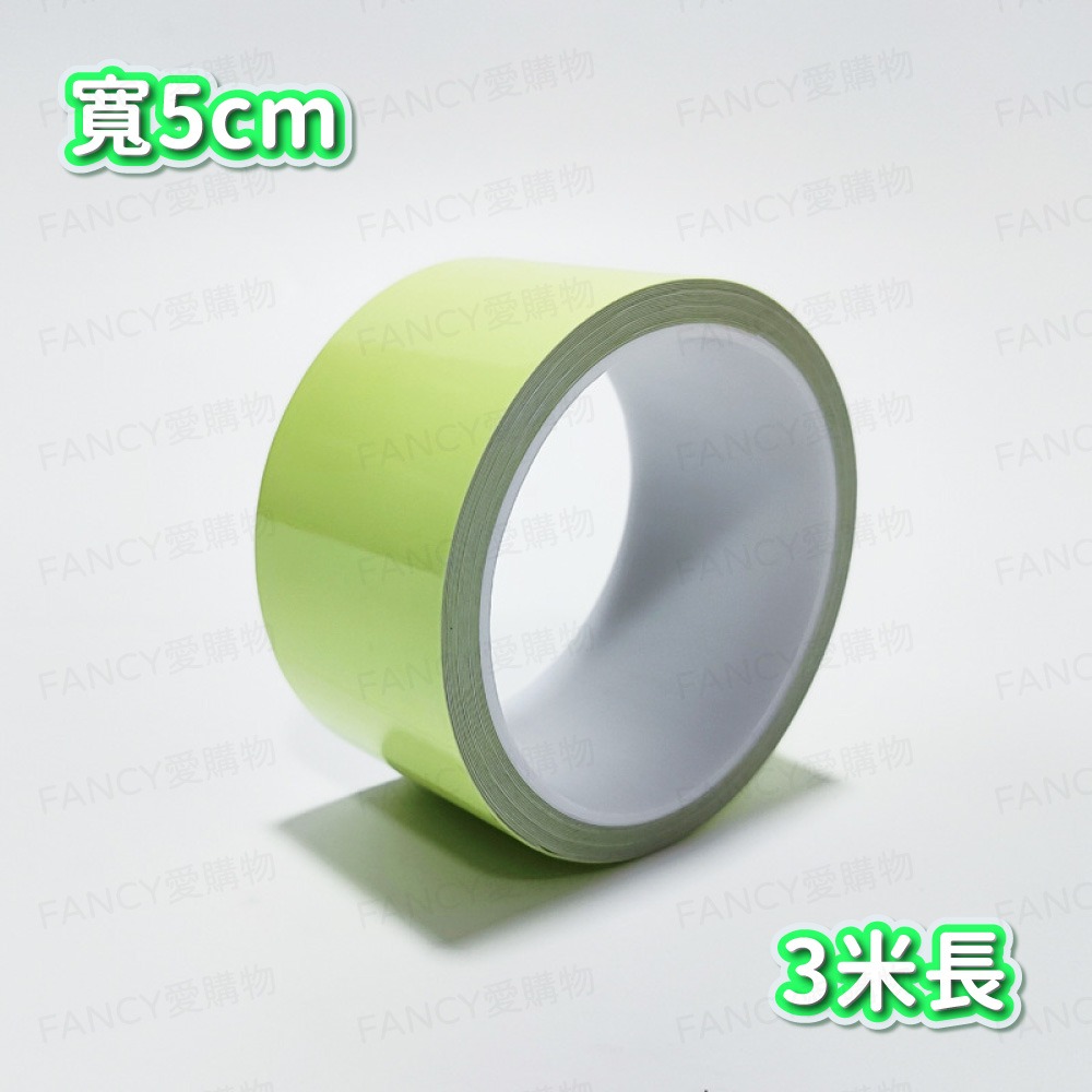 【台灣現貨滿額免運 夜光膠帶】螢光膠帶  反光貼紙 夜光貼紙 發光膠帶 夜光警示膠帶 螢光貼紙 萬聖節佈置-規格圖6