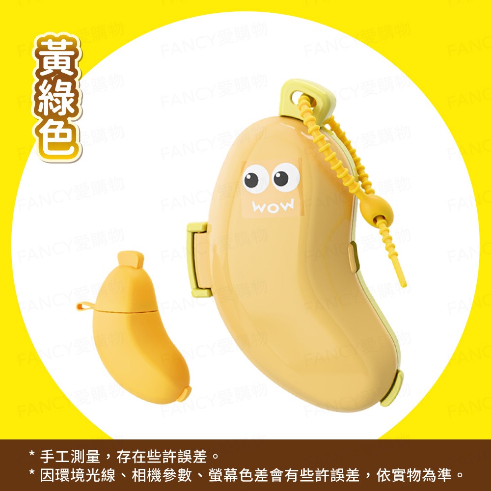 【台灣現貨滿額免運 香蕉牙刷收納套】牙刷套 牙刷盒 便攜牙刷夾 牙刷防塵套 牙刷收納夾 牙刷保護套 牙刷蓋子-規格圖6