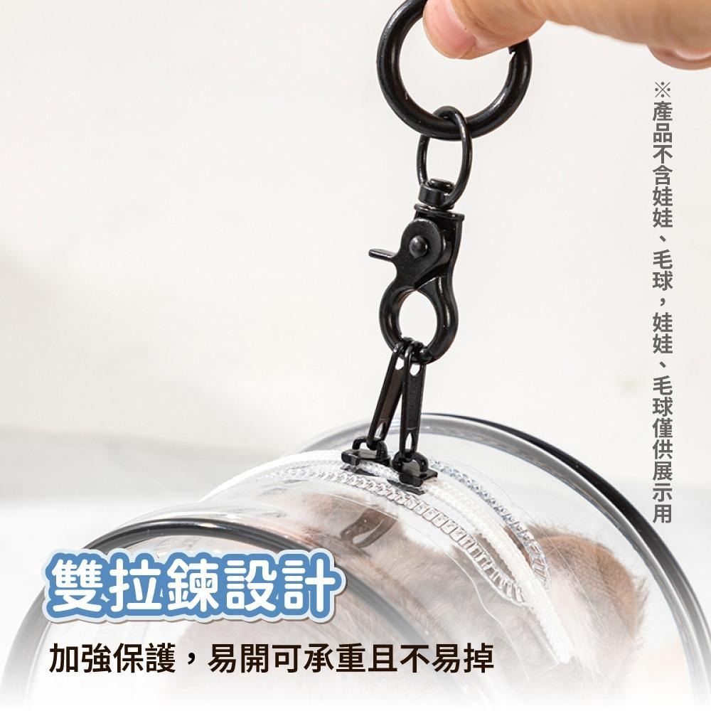 【台灣現貨滿額免運 拉布布遛娃包】娃包 遛娃包 曬娃包 公仔包 痛包 收納包 透明遛娃包 外出娃包-細節圖4