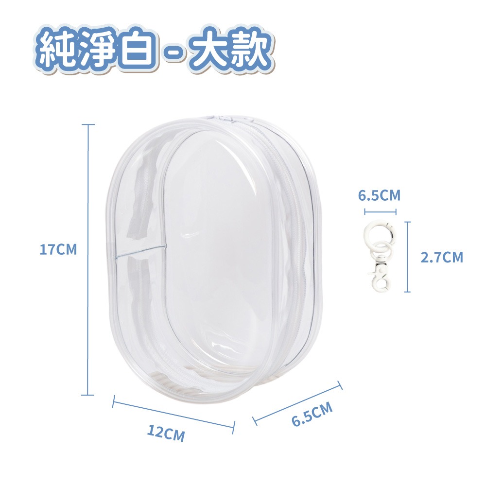 拉布布遛娃包-大款 純淨白