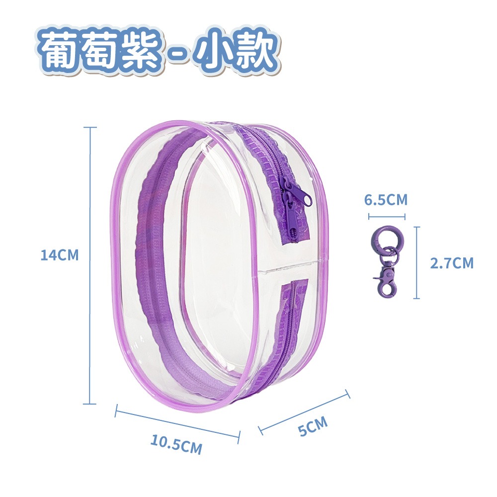 【台灣現貨滿額免運 拉布布遛娃包】娃包 遛娃包 曬娃包 公仔包 痛包 收納包 透明遛娃包 外出娃包-規格圖6