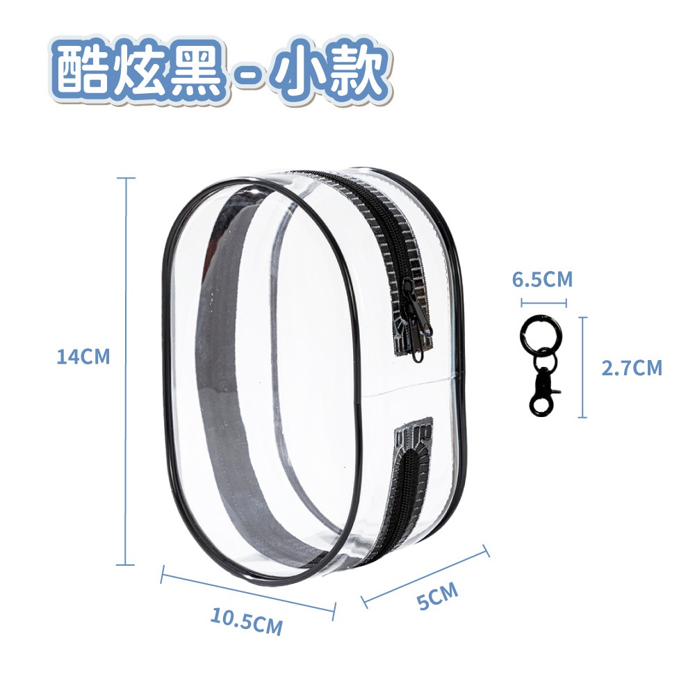 【台灣現貨滿額免運 拉布布遛娃包】娃包 遛娃包 曬娃包 公仔包 痛包 收納包 透明遛娃包 外出娃包-規格圖6