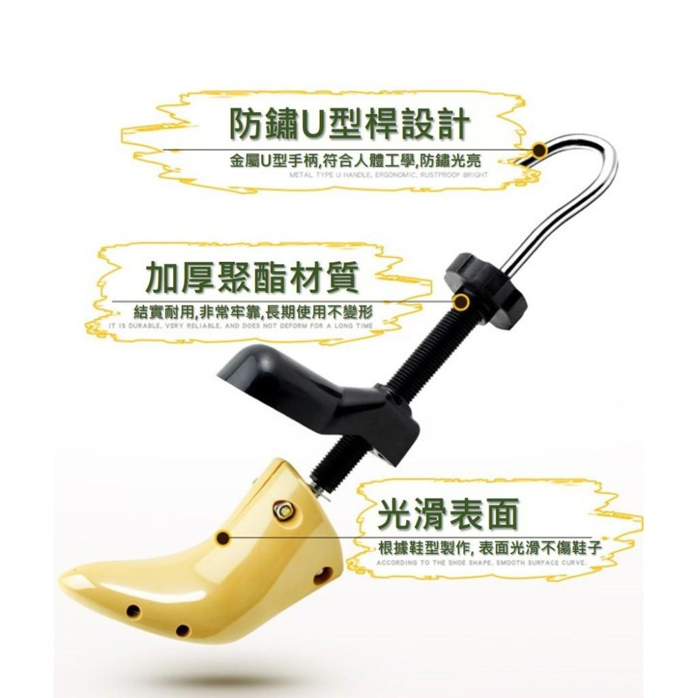 【台灣現貨滿額免運 可調式擴鞋器】擴鞋器 可調式撐鞋器 鞋撐 撐鞋器 楦鞋器 鞋楦 鞋子撐大器 磨腳 撐寬鞋 腳-細節圖4
