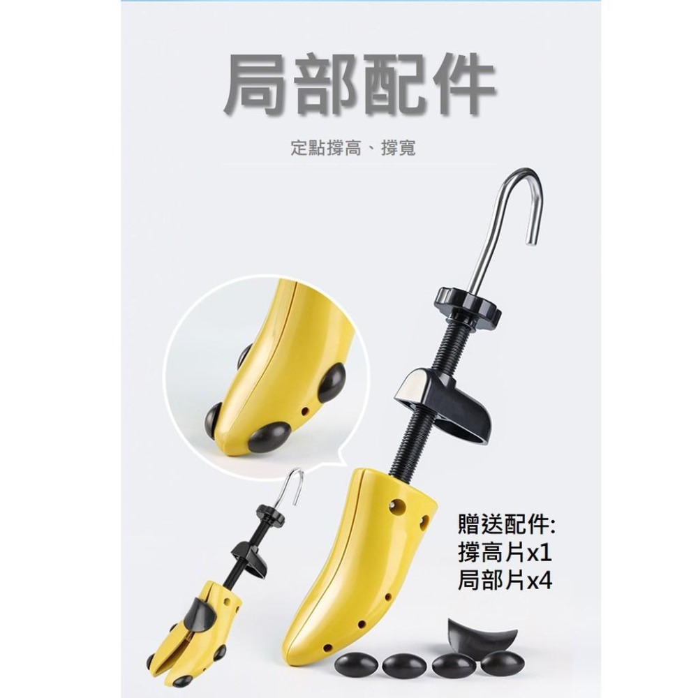 【台灣現貨滿額免運 可調式擴鞋器】擴鞋器 可調式撐鞋器 鞋撐 撐鞋器 楦鞋器 鞋楦 鞋子撐大器 磨腳 撐寬鞋 腳-細節圖5