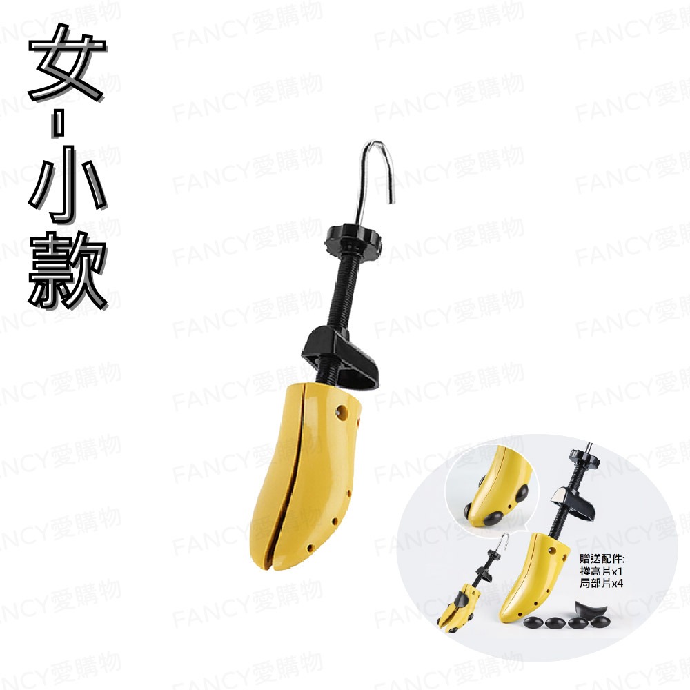 【台灣現貨滿額免運 可調式擴鞋器】擴鞋器 可調式撐鞋器 鞋撐 撐鞋器 楦鞋器 鞋楦 鞋子撐大器 磨腳 撐寬鞋 腳-規格圖9