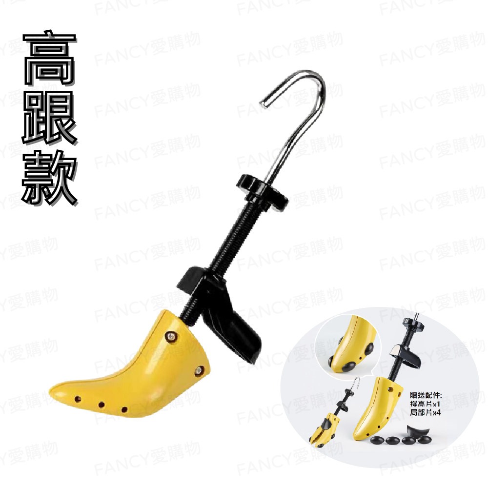 【台灣現貨滿額免運 可調式擴鞋器】擴鞋器 可調式撐鞋器 鞋撐 撐鞋器 楦鞋器 鞋楦 鞋子撐大器 磨腳 撐寬鞋 腳-規格圖9