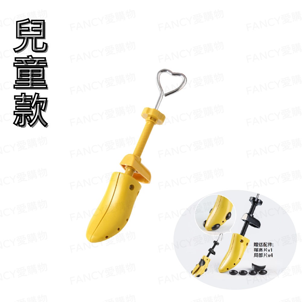 【台灣現貨滿額免運 可調式擴鞋器】擴鞋器 可調式撐鞋器 鞋撐 撐鞋器 楦鞋器 鞋楦 鞋子撐大器 磨腳 撐寬鞋 腳-規格圖9