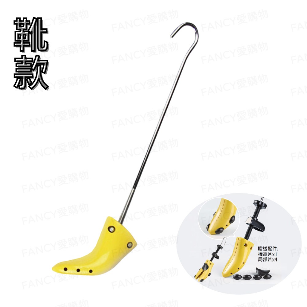 女靴通用款(適合鞋碼21~26公分)