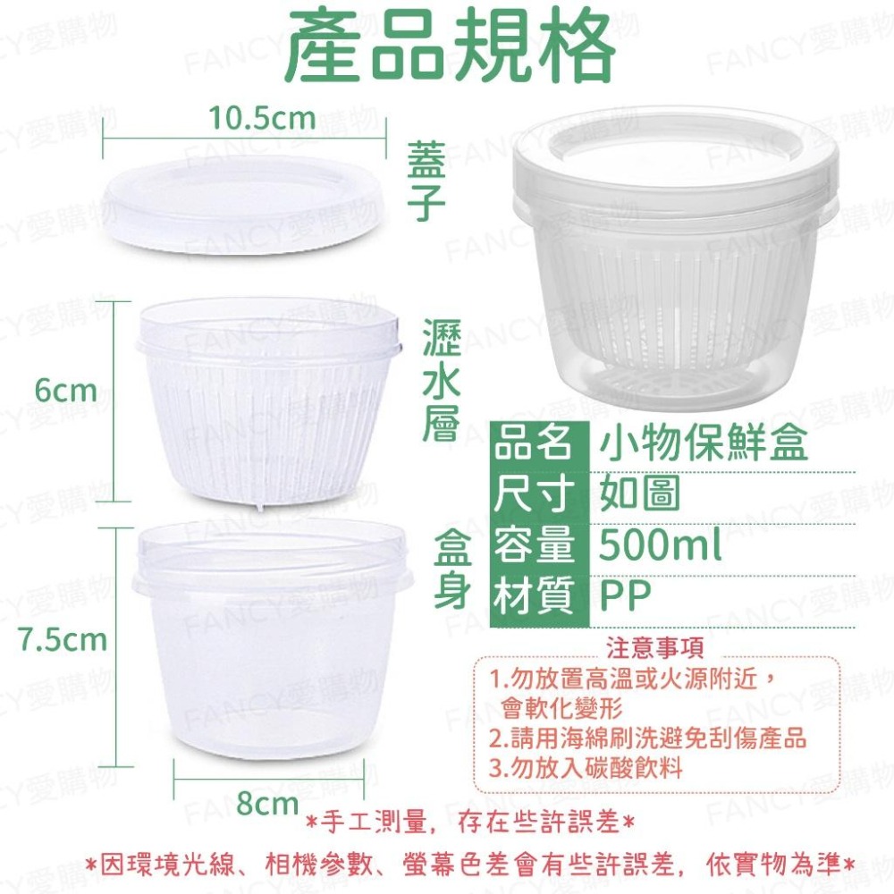 【台灣現貨滿額免運 蔥薑蒜小物保鮮盒】瀝水保鮮盒 雙層 佐料 蔥花 密封盒 收納盒 食物盒 圓形 日本主婦愛用-細節圖7