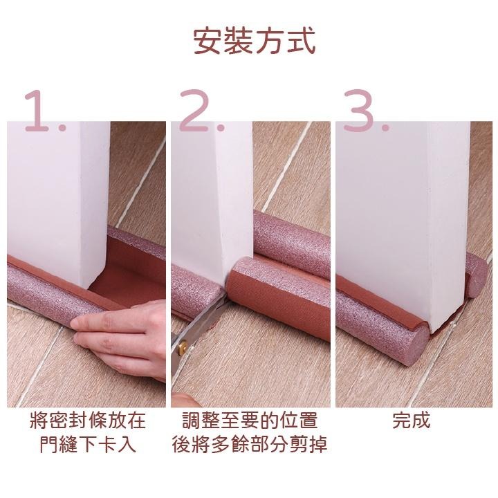 【台灣現貨滿額免運 門底密封條】門窗隔音條 防風門擋 防灰塵門縫擋 冷氣防漏條 隔音條 縫隙條 門底堵縫條 密封-細節圖5