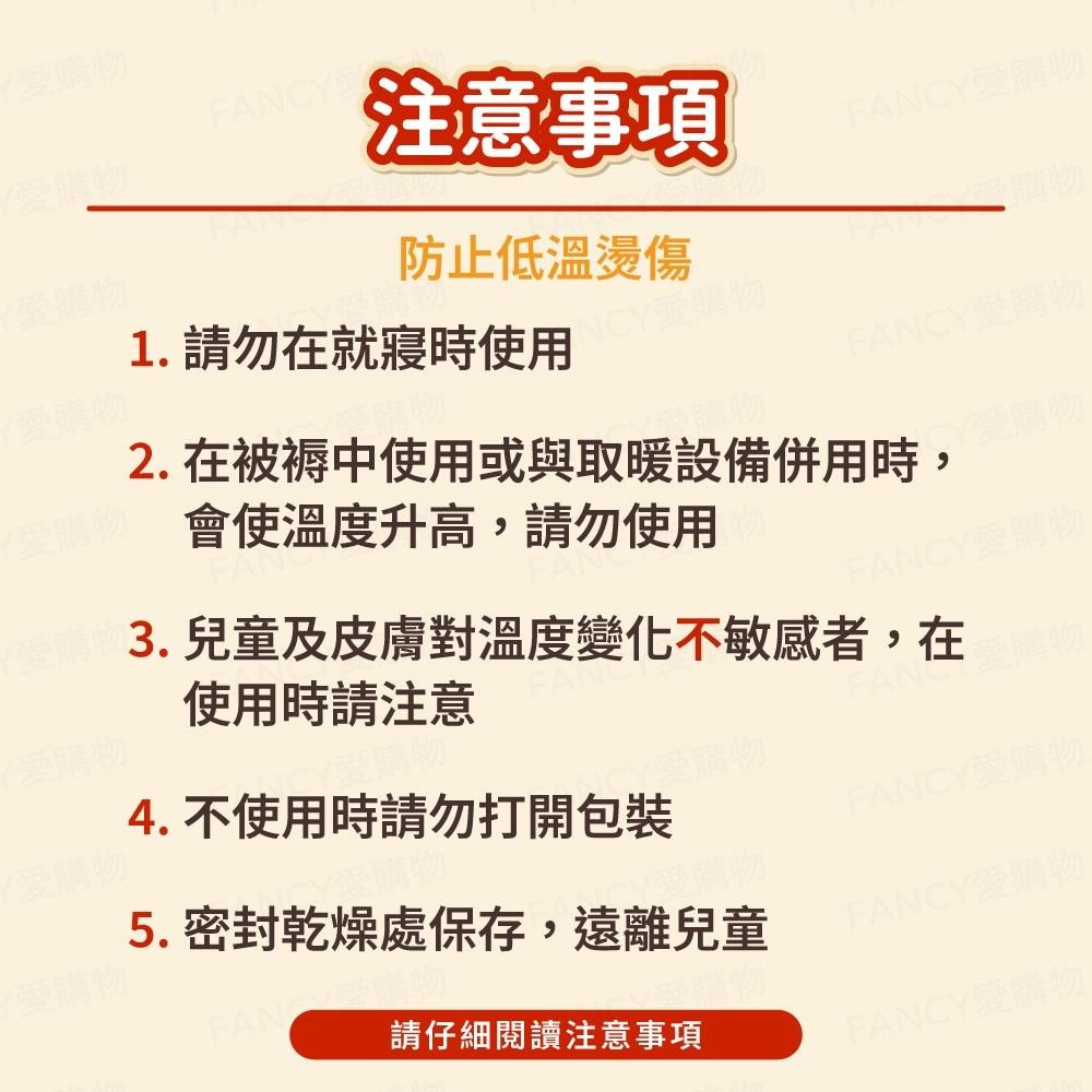 【台灣現貨滿額免運 自熱式暖暖包/暖足貼】 暖暖貼 月經貼 發熱貼 暖手寶 暖宮貼 暖足貼 保暖貼 熱敷貼-細節圖5