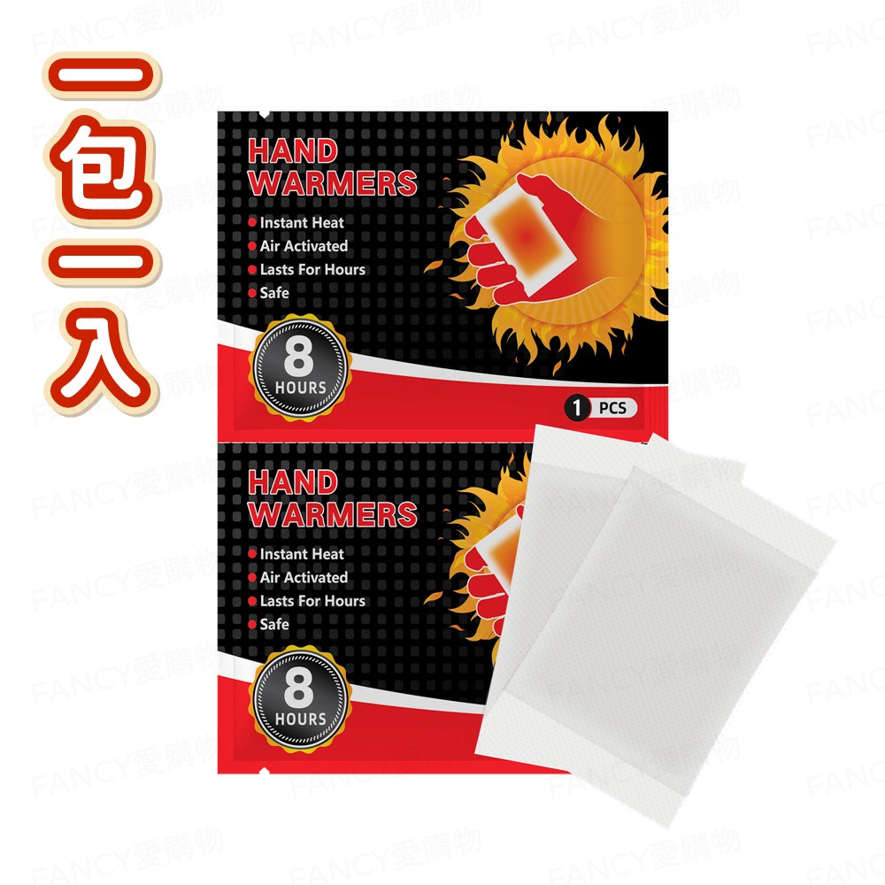 自熱式暖暖包(1入)