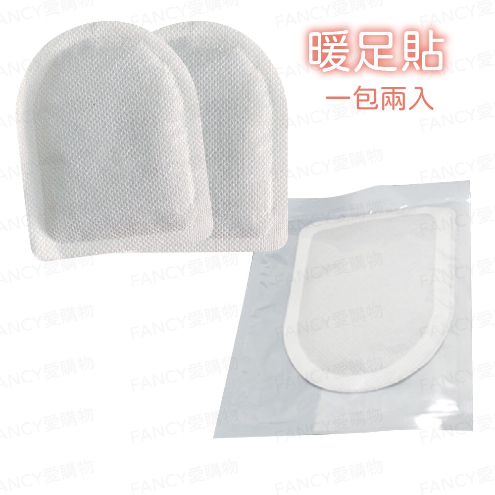可貼式暖足貼(1雙)