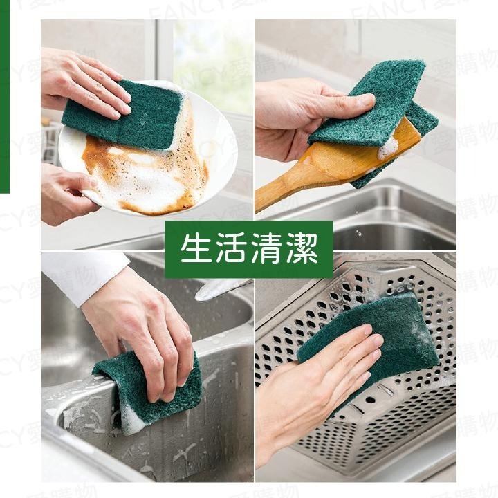 【台灣現貨滿額免運 多用途菜瓜布】菜瓜布 清潔小物 鍋刷 洗碗 廚房 清潔 廚房用品 廚房清潔 衛浴 打掃-細節圖3