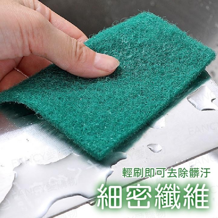 【台灣現貨滿額免運 多用途菜瓜布】菜瓜布 清潔小物 鍋刷 洗碗 廚房 清潔 廚房用品 廚房清潔 衛浴 打掃-細節圖4