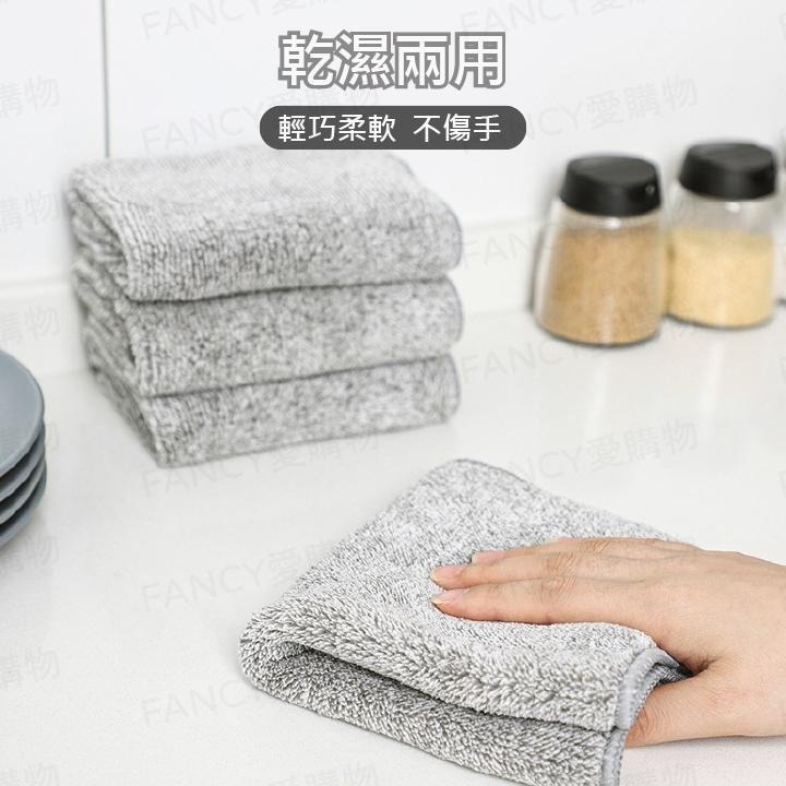 【台灣現貨滿額免運 日式竹炭抹布】吸水抹布 纖維抹布 廚房抹布 抹布 擦拭布 吸水巾 廚房清潔用品 地板方巾 去污抹布-細節圖2