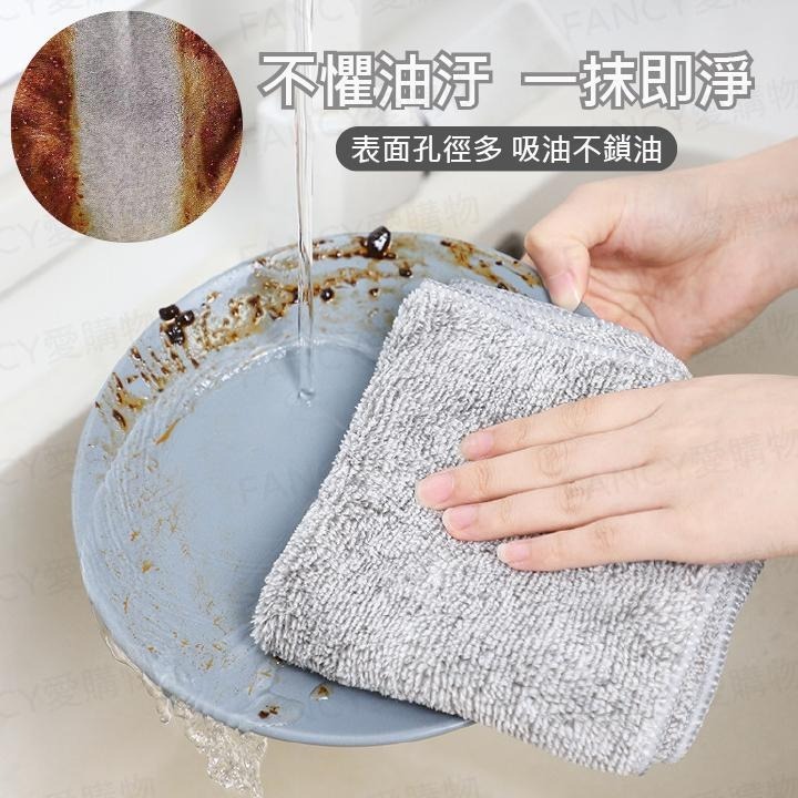 【台灣現貨滿額免運 日式竹炭抹布】吸水抹布 纖維抹布 廚房抹布 抹布 擦拭布 吸水巾 廚房清潔用品 地板方巾 去污抹布-細節圖3