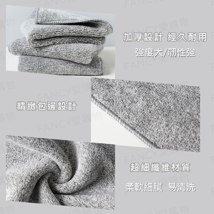 【台灣現貨滿額免運 日式竹炭抹布】吸水抹布 纖維抹布 廚房抹布 抹布 擦拭布 吸水巾 廚房清潔用品 地板方巾 去污抹布-細節圖5