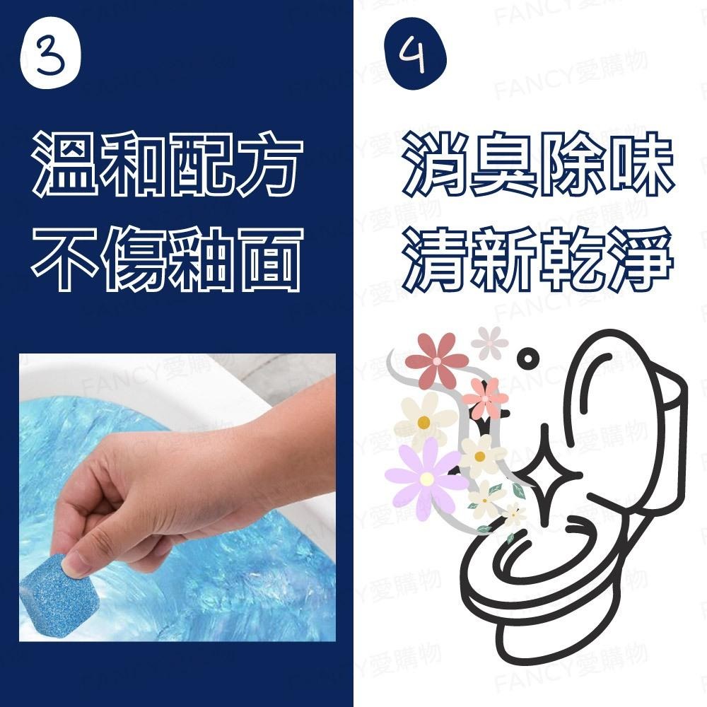 【台灣現貨滿額免運 馬桶清潔錠】馬桶除臭丸 清潔錠 馬桶清潔劑 馬桶芳香錠 清潔馬桶 除臭錠 馬桶錠 清潔劑-細節圖4