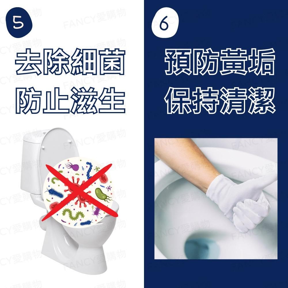 【台灣現貨滿額免運 馬桶清潔錠】馬桶除臭丸 清潔錠 馬桶清潔劑 馬桶芳香錠 清潔馬桶 除臭錠 馬桶錠 清潔劑-細節圖5