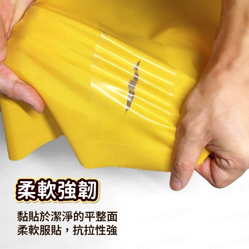 【台灣現貨滿額免運 TPU透明修補貼】防水修補貼 修補膠 補丁貼 雨衣修補 雨傘修補 泳圈修補-細節圖2
