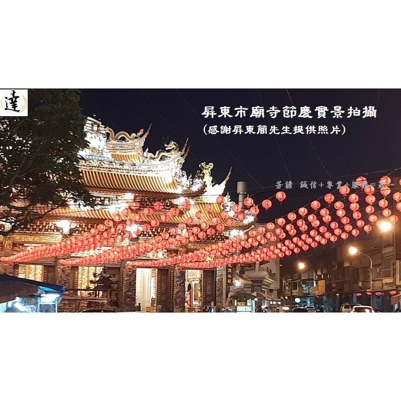 E27 七彩 LED 燈泡 景觀燈泡 小夜燈 廟寺 節慶 花燈 燈籠 電燈泡 181A-細節圖8